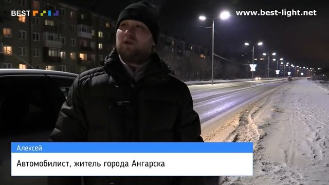 Освещение участка улицы Декабристов в городе Ангарске смотреть онлайн