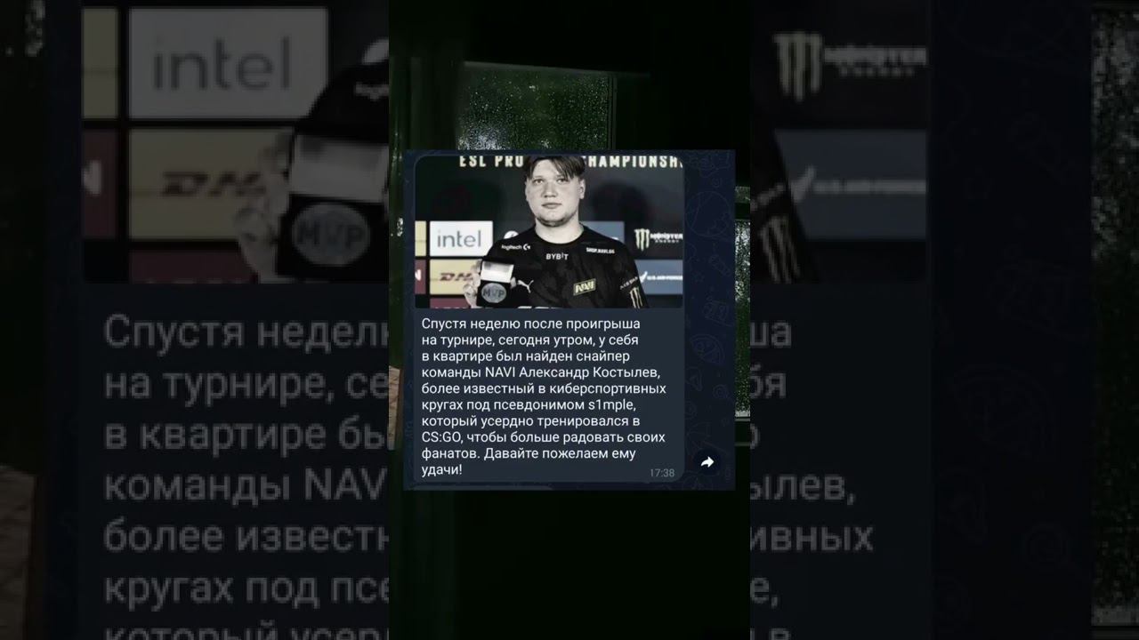 СААААНЯЯЯЯЯЯ #nqvi #natusvincere #cs #csgo #кс #ксго смотреть онлайн