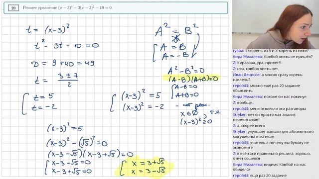 Разбор варианта №1 из сборника Ященко ОГЭ 2023 по математике смотреть онлайн