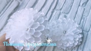 Пышные бантики на любой праздник! Бантики на 1 сентября!