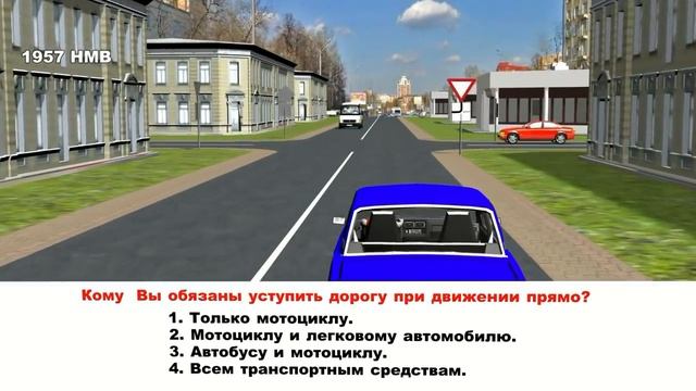 Урок № 30 10 Экзаменационные задачи по проезду нерегулируемых перекрёстков.mp4 смотреть онлайн