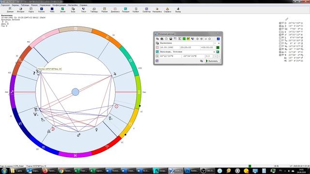 Астрология 4 Стихи и Влияние Огня, Воды, Земли и Воздуха в Формировании Характера человека смотреть онлайн
