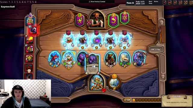 Адская попрыгуха на пару с Тупым ривендером,разрывают таверну Боба и его жопу смотреть онлайн