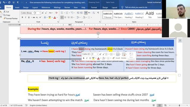Sunrise 12| UNIT 1| Present perfect - Present perfect continuous - Past Perfect смотреть онлайн