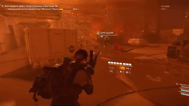 Tom Clancy’s The Division 2. Партийный патруль. Тайны заговора. #3-3 смотреть онлайн