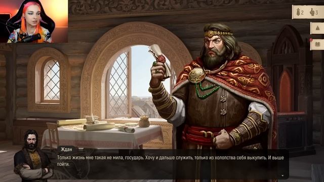 КАЗНИТЬ или НЕТ? ► ИСТОРИЯ БАЮНА ►The Tales of Bayun смотреть онлайн
