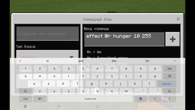 Как использовать /effect? В Bedrock Edition (BE) смотреть онлайн