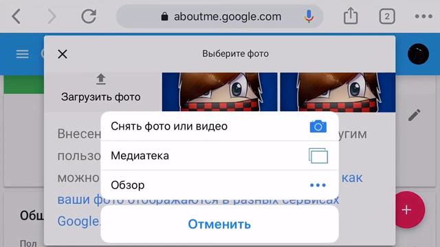 Как поменять аватарку на iOS 2020 году. смотреть онлайн