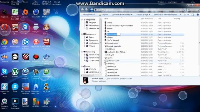 как поставить карту на сервер и на клиент в minecraft смотреть онлайн