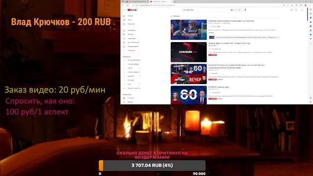 Стримы воздержания (8/14 дней) смотреть онлайн