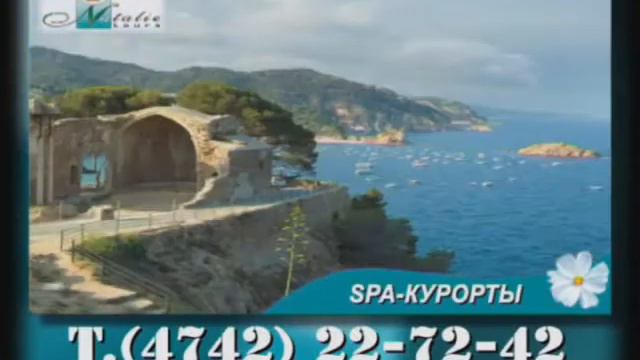 NATALIE TOURS смотреть онлайн