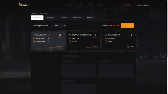 НОВЫЙ САЙТ И ЛАУНЧЕР GTA 5 RP ｜ ГТА 5 РП