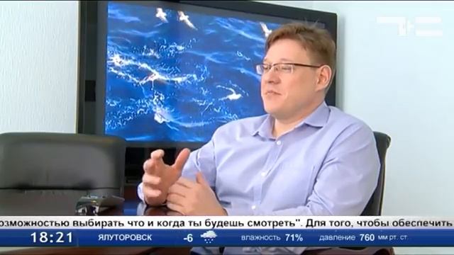 Интерактивное ТВ от Ростелекома смотреть онлайн