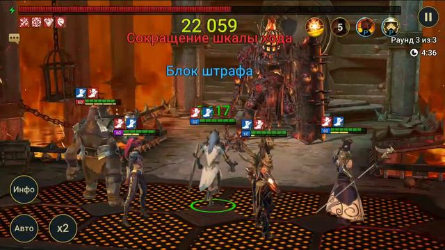 Обзор аккаунта Ивана Я. Ч.2. Все 20 подземелья на АВТО . Холодное сердце Таланты артефакты Рейд Rai смотреть онлайн