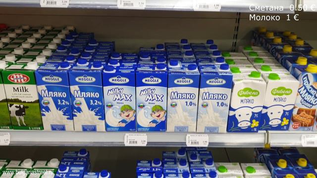 Цены на продукты в Болгарии | Сезон 2019 г смотреть онлайн