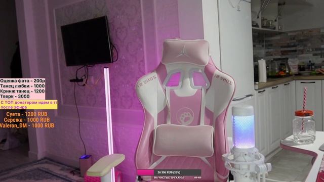 likylafit - ГДЕ МОЙ МУЖИК С БОЛЬШИМ 20СМ ПОСОХОМ ОЦЕНИВАЮ МУЖИКОВ НА ЭФИРЕ ЗА ДОНАТ (17.10.23) смотреть онлайн