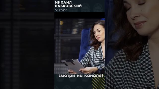 ЛАБКОВСКИЙ ПРО МЕРЛИН МОНРО.. смотреть онлайн