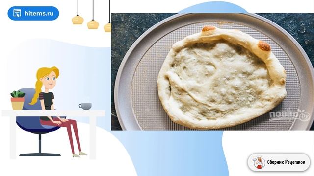 Сборник рецептов