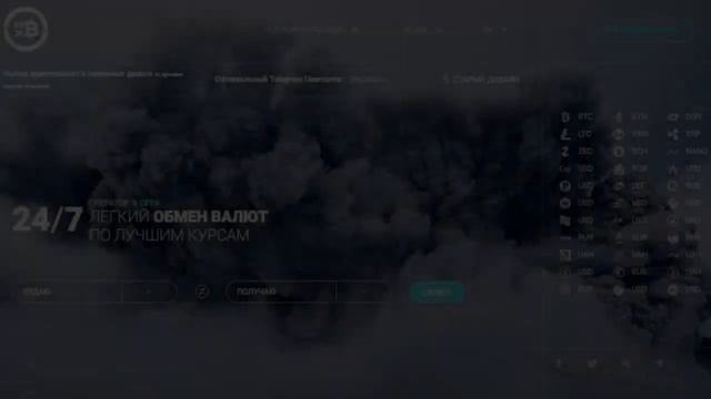 Пункт Обмена Валюты смотреть онлайн