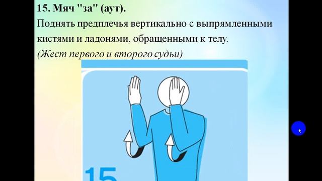 13 04 2020 Физра 5кл Шарипова Л Р смотреть онлайн