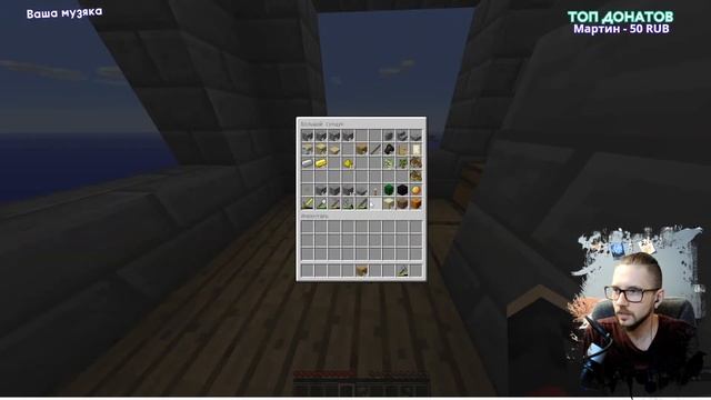 Выживание под небесами в Скайблок MINECRAFT! Майнкрафт смотреть онлайн