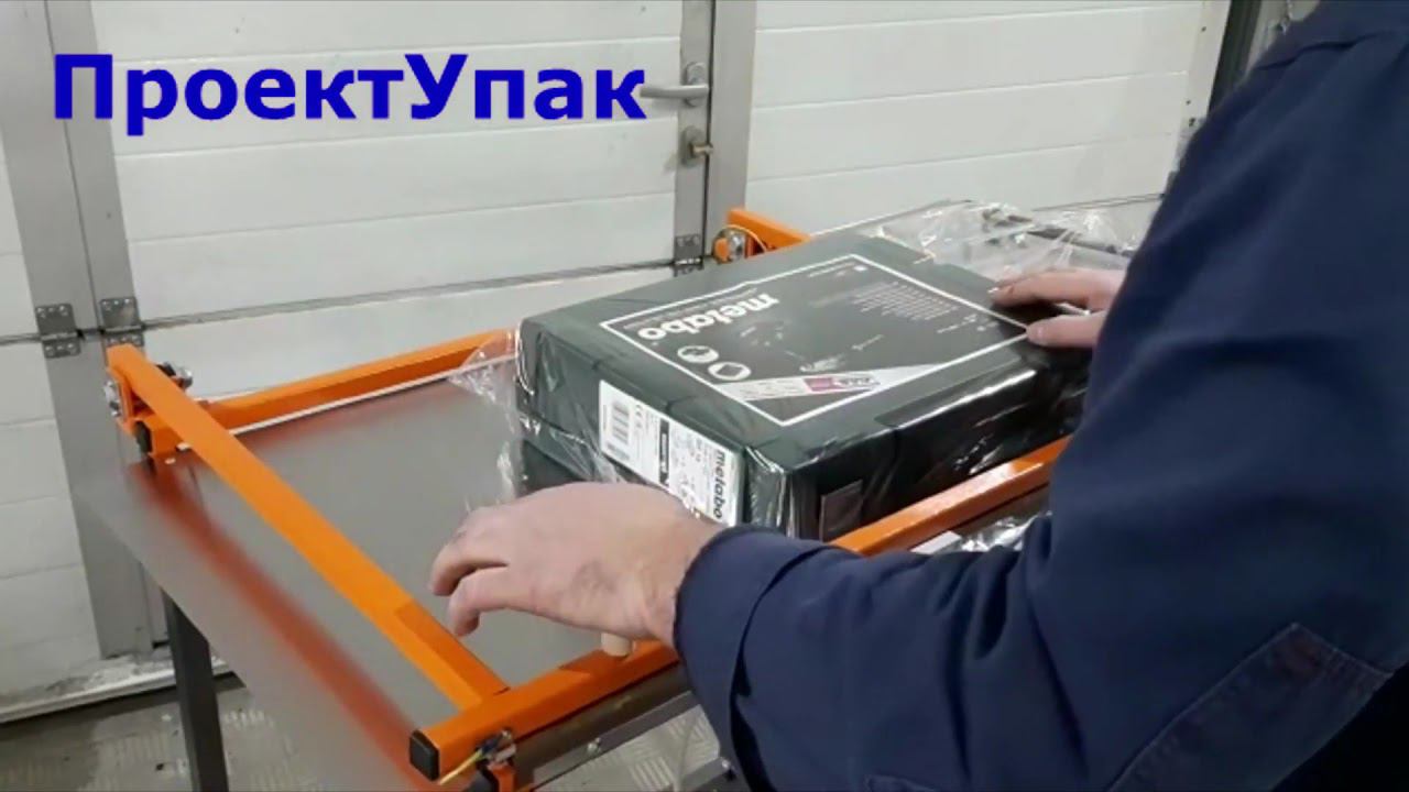 Термонож УМ-2 смотреть онлайн