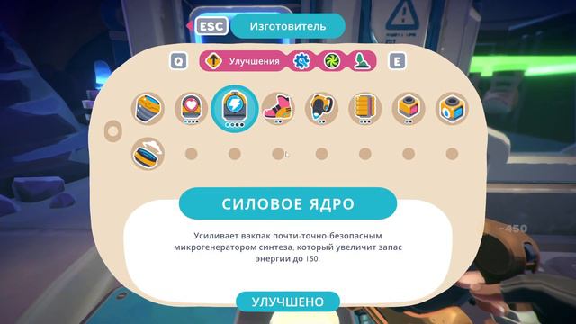 УЖЕ КУПИЛИ ВСЁ! Slime Rancher 2 #38 смотреть онлайн