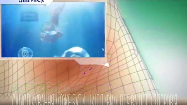 ДИП Рилиф: новый рекламный ролик /Deep Relief: new commercial смотреть онлайн