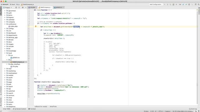 Битрикс 24: Встройка в карточку компании смотреть онлайн
