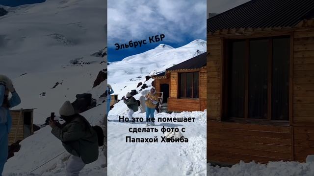 Самая высокая гора в Европе. Величественный Эльбрус. #travel#кавказ #курорт #горы #кбр #рек #эльбру смотреть онлайн