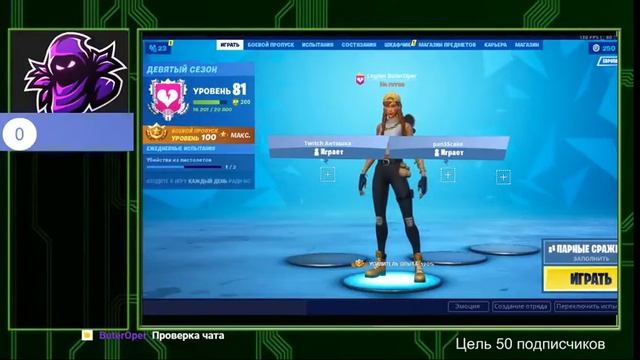 Делаем карту для ПВП и обучении строительства в фортнайт! ждем ивент смотреть онлайн