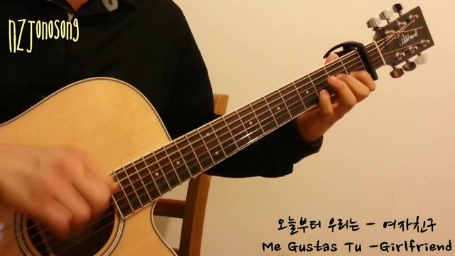 (2016 Ver) Gfriend - Me Gustas Tu | Fingerstyle Guitar Cover смотреть онлайн