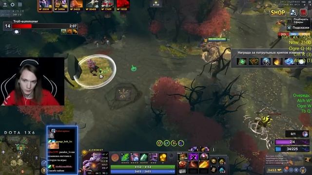 ALCHEMIST W / ТАКИЕ БАНКИ ВЫ ЕЩЁ НЕ ВИДЕЛИ! / САМЫЙ БОГАТЫЙ МАГ КАСТОМКИ / DOTA 1x6 смотреть онлайн