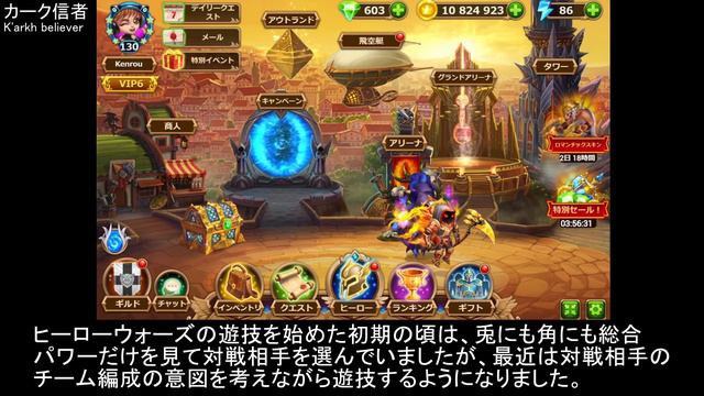 コーブスはヤスミンのカウンターヒーロー？【ヒーローウォーズ・Web/PC版】Hero Wars смотреть онлайн