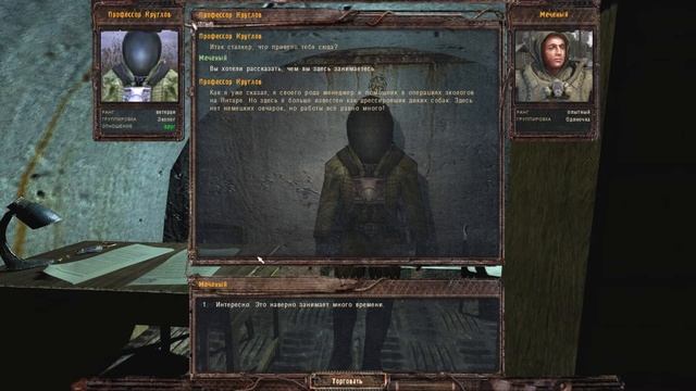 S.T.A.L.K.E.R.: Lost Alpha #25 - Проблема на базе Долга смотреть онлайн