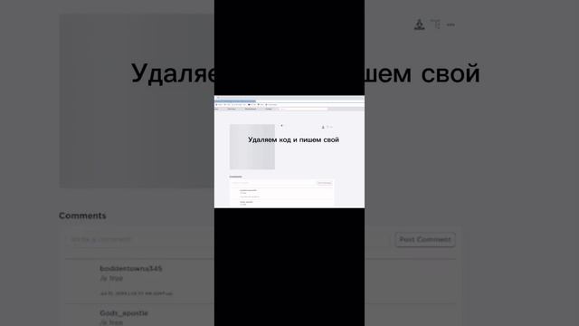 Куда вводить коды на платные вещи ???✨ смотреть онлайн
