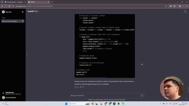 СОЗДАЕМ Flappy bird на CHATGPT смотреть онлайн