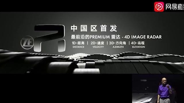 Roewe R ES33 รถยนต์ไฟฟ้าต้นแบบคันใหม่ วิ่งไกล 700 กม./ชาร์จ смотреть онлайн