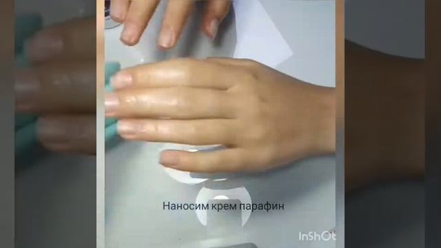 Холодная парафинотерапия. Крем-парафин от RIO PROFI смотреть онлайн