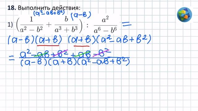 N 18 (1) Алгебра 10 класс Колягин ГДЗ смотреть онлайн