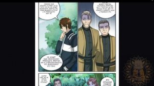 Перерождение бессмертного горожанина-культиватора 41-60 глава