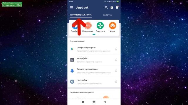 Делай То, Что Вдохновляет Творить
