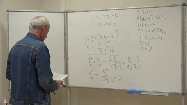 Лемак С. С. - Механика управляемых систем - Лекция 10 смотреть онлайн