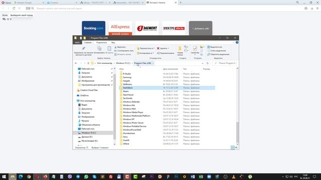 Hold escape key to prevent startisback from loading что это такое и как её починить смотреть онлайн