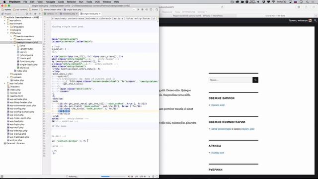 Advanced Custom Fields Pro — вкладки, галерея и импорт/экспорт смотреть онлайн