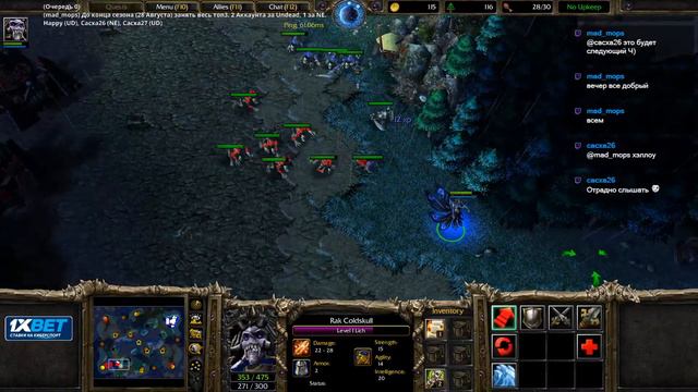 Happy's stream 26th July 2020 Battle.net w3champions + челленджи смотреть онлайн