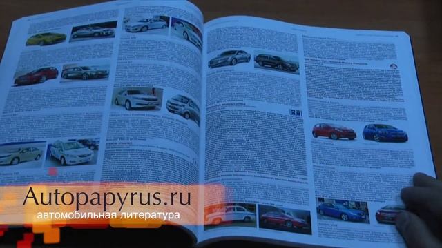 Автомобили мира 2014 смотреть онлайн