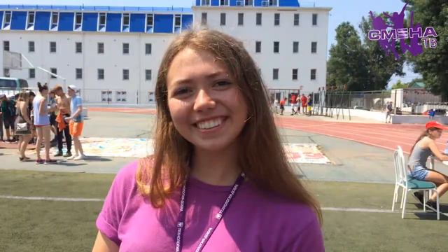 Улыбки третьей летней смены ВДЦ "Смена" смотреть онлайн