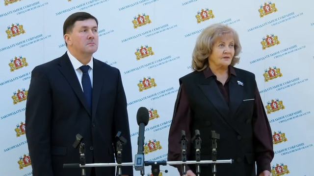 Двадцать седьмое заседание Законодательного Собрания Свердловской области 5 декабря 2023 г. смотреть онлайн