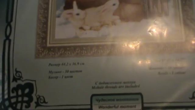 145 Вышивка: мои запасы наборов от "Золотое руно" смотреть онлайн